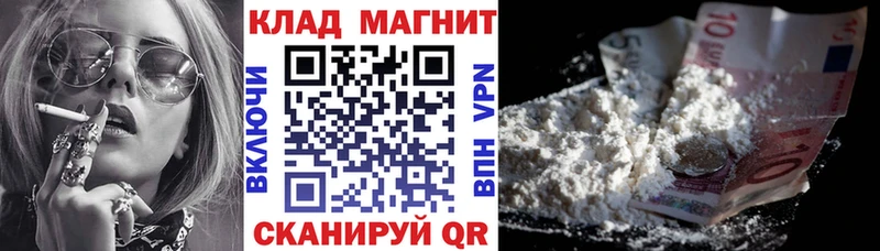 Продажа наркотиков Волчанск Гашиш Alpha PVP Мефедрон Каннабис COCAIN