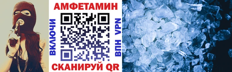 Amphetamine Розовый ОМГ ОМГ зеркало Волчанск сколько стоит