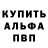 Амфетамин 97% conyo985