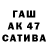 Первитин витя Andrey SASOK