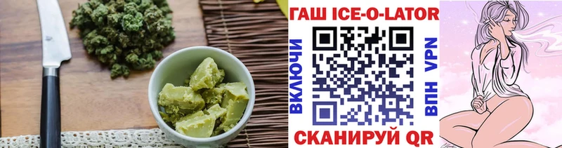 Еда ТГК конопля  как найти   MEGA сайт  Волчанск 