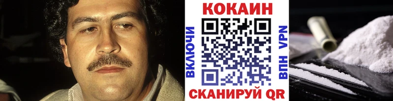 КОКАИН Эквадор Волчанск