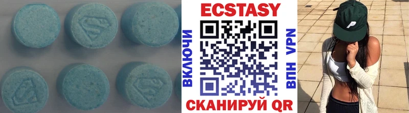 ЭКСТАЗИ таблы  Волчанск 