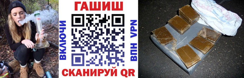 Гашиш Ice-O-Lator  где купить   shop как зайти  Волчанск 
