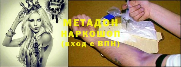 PSILOCYBIN Балахна