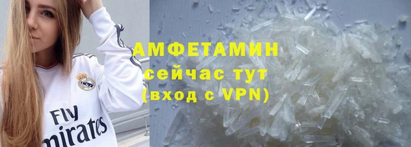 ALPHA-PVP Ростов