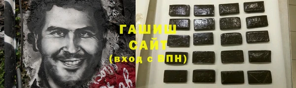 спиды Аркадак