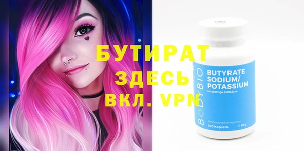 прущий лед Арсеньев