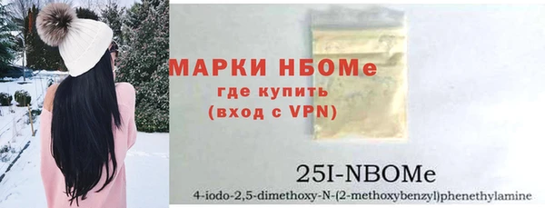 кокаин VHQ Рославль