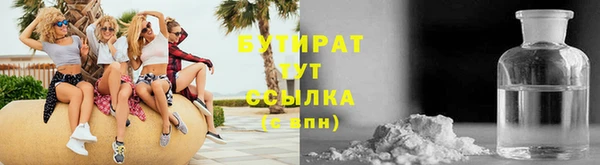 дурь Баксан