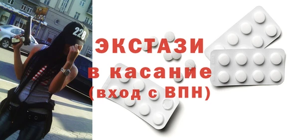 прущие грибы Армянск