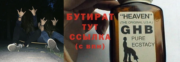 гашик Балабаново