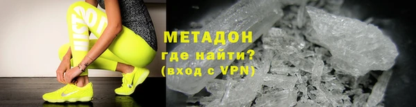 прущие грибы Армянск
