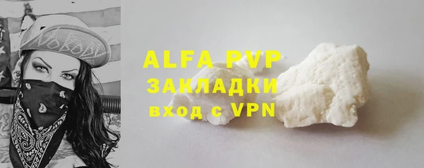 гашик Балабаново