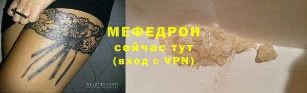 прущие грибы Армянск