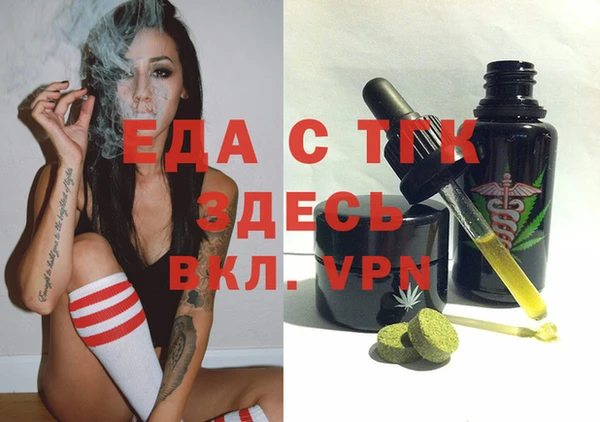 прущие грибы Армянск