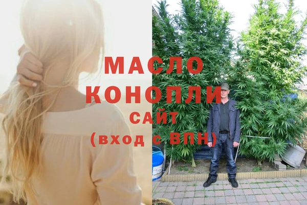 спиды Аркадак