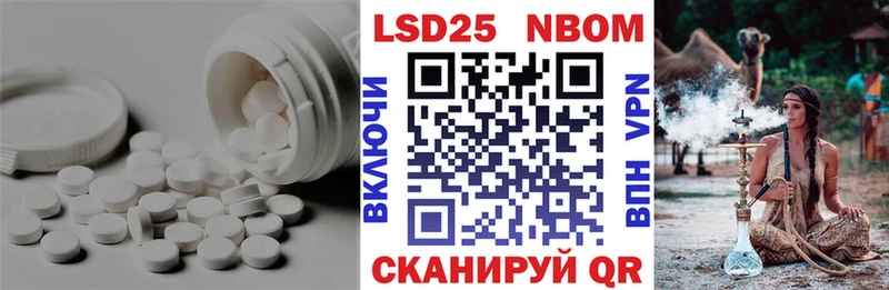 ЛСД экстази ecstasy  Волчанск 