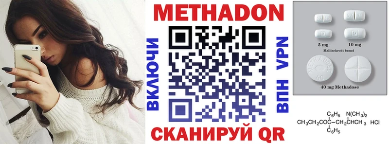 где найти   Волчанск  Метадон кристалл 