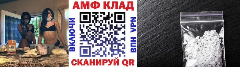 МЕТАМФЕТАМИН витя Волчанск