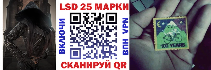 KRAKEN ТОР  магазин продажи наркотиков  Волчанск  Марки N-bome 1,8мг 